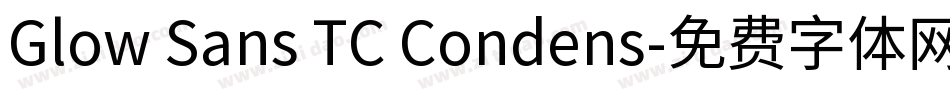 Glow Sans TC Condens字体转换